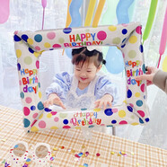 歐妮姿生日拍照道具相框氣球生日場景布置生日道具氛圍派對裝飾生日快樂