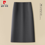 皮爾卡丹（pierre cardin）黑色a字半身裙女秋冬季2025新款高腰感開叉直筒包臀毛呢裙子 毛呢-灰色-長款 3XL 31