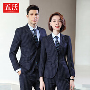 五沃羊毛西服套裝男女同款條紋公務(wù)銷售員4S銀行教師酒店經(jīng)理總裁西裝 男藏藍(lán)條西裝+褲+純棉淺藍(lán)襯衫 XL