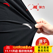 安踏（ANTA）速干褲男冰絲涼感運動褲男褲夏季防曬抗紫外線吸濕排汗薄款休閑褲 【UPF100+雙倍防曬】束腳|黑色-2 L (175) 適合130-150斤