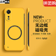 俯領(lǐng)易【現貨速發(fā)】適用oppoA1pro手機殼A1保護套oppo無(wú)邊框硬殼5G版新款A1磁吸opopa超薄散熱男por女0pp 橘黃色[帶自粘磁吸圈親膚微磨砂漆 無(wú)邊框] OPPO A1 5G