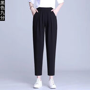 奢娣魅儷高檔輕奢品牌蘿卜褲女夏季高腰顯瘦小個子休閑褲胖MM九分哈倫褲 黑色-九分褲【版】 3XL 160-180斤