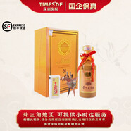 茅臺(tái)飛天茅臺(tái)精品 貴州茅臺(tái)酒 醬香型白酒 53度【深圳免稅】 53度 500mL 1瓶 茅臺(tái)30年單瓶裝
