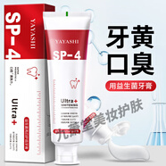 納諾鯊魚口腔益生菌牙膏牙膏黃牙漬清潔清新口氣家庭裝男女 SP-4