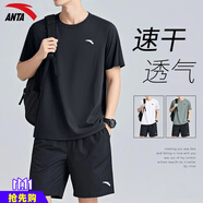 安踏（ANTA）運(yùn)動(dòng)套裝男女情侶秋季透氣休閑短袖短褲兩件套寬松男士健身籃球褲 -2基礎(chǔ)黑【男女同款】 3XL/190 適合180-200斤