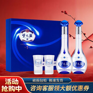 洋河 藍(lán)色經(jīng)典 綿柔濃香型白酒 糧食酒 52度 500mL 2瓶 禮盒裝夢之藍(lán)M3