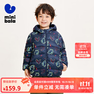 迷你巴拉【三防】男童女童羽絨服寶寶冬季保暖舒適連帽外套 藍紅色調00386 90 cm