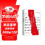 我們生活在巨大的差距里 2024增訂版 余華35年雜文精選集 1989-2024 犀利 幽默 深刻