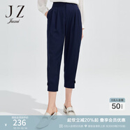 玖姿（JUZUI）商場(chǎng)同款時(shí)尚通勤OL休閑褲女春季哈倫褲子JWCC11102 條丈青 L