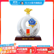 國窖1573【雙十一搶先購】封藏大典春釀  濃香型白酒  收藏送禮 55度 2.5L 1壇 銀蛇納財