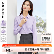 尚都比拉抗皺免打理襯衫女春秋職業(yè)通勤正裝襯衣內(nèi)搭長袖上衣 紫色 M 