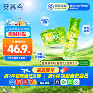 伊利安慕希AMX 新疆哈密瓜味酸奶230g*10瓶 禮盒裝