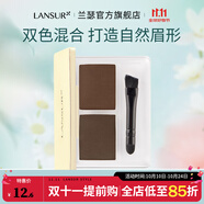 蘭瑟（LANSUR） 銀炫絲柔眉不脫色持久自然女眉筆眉膏水霧眉初學者 1#煙灰棕