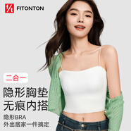 FitonTon無痕內(nèi)衣女固定杯冰絲背心聚攏美背內(nèi)衣薄款抹胸外穿無鋼圈吊帶女