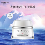 自然堂（CHANDO）雪潤皙白面霜晶澈滋養(yǎng)霜保濕霜面霜改善膚色 雪潤面霜50g