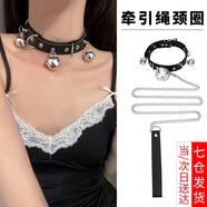 靚做純欲系列鈴鐺骨頭辣妹甜酷頸環(huán)choker網(wǎng)紅頸鏈項圈鎖骨項鏈女套裝 【黑色鈴鐺套裝】項圈+牽引繩