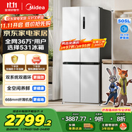 美的（Midea）531谷雨灰雙系統(tǒng)雙循環(huán)十字對開四開門一級變頻風(fēng)冷無霜大容量國家補貼家用智能電冰箱MR-531WSPZE