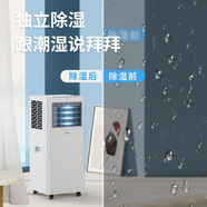 TCL移動(dòng)空調大1.5匹冷暖/大1.5匹單冷/大1匹單冷/小1匹單冷【尾貨機】 移動(dòng)空調大1匹單冷26LY