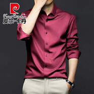 皮爾卡丹（pierre cardin）長袖襯衫男免燙抗皺高端商務(wù)職業(yè)正裝西裝內(nèi)搭大碼襯衣男平紋針織 酒紅色-長柚款 40 /L【建議115-130斤】