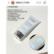 原生歐芙蘭（NASENTEL OPHERA）好用不貴韓國Dalba黛爾珀水潤提亮防曬霜spf50清爽不悶50ml 50ml