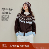 茵曼費(fèi)爾島撞色提花毛衣外套2025秋女裝新款針織開衫 咖啡色 M