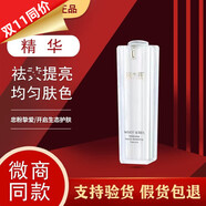 斑小將護膚品防曬霜素顏霜水乳洗面奶精華液 面膜洗面奶四件套裝 斑小將美白祛斑精華液50ml新包裝