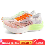 艾跑者IRUNSVAN熱火2.0全掌尼龍碳板跑鞋減震運動(dòng)鞋中學(xué)生體考訓練鞋跑步鞋男 鴛鴦配色-青橙 熱火1.0尼龍板 42