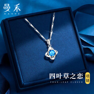 曼禾（MANHE）S999足銀四葉草項鏈女2025新款女士生日七夕情人節(jié)禮物送女生朋友