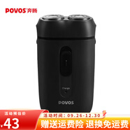 奔騰（POVOS）充電式電動(dòng)剃須刀便攜式剃胡刀胡須刀刮胡刀旋轉(zhuǎn)雙刀頭PB0292Q 黑色