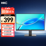 HKC 24.5英寸IPS高清屏幕100Hz愛眼低藍光99%sRGB廣色域不閃屏可壁掛電腦辦公電競游戲顯示器V2511