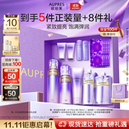 歐珀萊（AUPRES）時光鎖潔水乳套裝滋潤型 緊致彈潤補保濕水護(hù)膚品生日禮物送女友