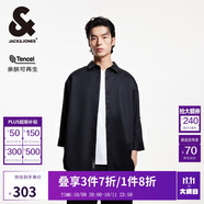 杰克·瓊斯（JACK&JONES） 春季舒適透氣親膚時尚出街精致字母刺繡七分袖襯衫男裝225131003