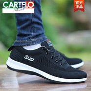 卡帝樂(lè )鱷魚(yú)（CARTELO）男鞋夏季新款潮鞋透氣飛織網(wǎng)面鞋百搭韓版休閑鞋子男士旅游運動(dòng)鞋 黑色 39