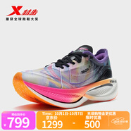 特步（XTEP）160X3.0PRO跑鞋男中國馬拉松跑記錄同款碳板長(cháng)跑耐磨緩震競訓鞋女 黑/芋泥紫-女 39