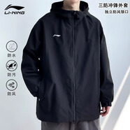 李寧戶外沖鋒外套男春夏新款跑步外套防潑水夾克登山服男開衫連帽上衣 黑色 2XL /185 (160-190斤)
