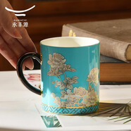 永豐源水墨牡丹馬克杯350ml 380ml茶杯600ml水墨牡丹3件套會議杯350ml 水墨牡丹馬克杯（350ml）
