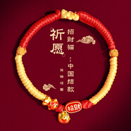 柒哦貓咪項(xiàng)圈長命鎖新年裝飾編織貓圍脖項(xiàng)鏈寵物脖子配飾脖圈鈴鐺飾品 升級款【招財貓】 貓狗通用（17-32cm）可調(diào)節(jié)項(xiàng)圈