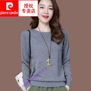 皮爾卡丹（pierre cardin）短款內(nèi)搭針織衫秋冬寬松大尺碼圓領(lǐng)打底女士毛衣簡(jiǎn)約潮慵羊絨打底 灰色【不起球面料】 M95-110斤