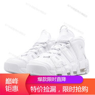 耐克（NIKE）男鞋 Air More Uptempo大AIR皮蓬籃球鞋海外直郵 921948-100 38.5