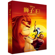 【正版授權(quán)】迪士尼100周年枕邊故事書(shū)大開(kāi)本精裝 閃電麥昆賽車(chē)總動(dòng)員兒童美繪本漫畫(huà)圖畫(huà)書(shū)0-3-6歲幼兒園寶寶睡前童話(huà)故事非注音版迪士尼公主電影動(dòng)畫(huà)片小馬寶莉冰雪奇緣白雪公主瘋狂動(dòng)物城愛(ài)麗絲夢(mèng)游仙境 