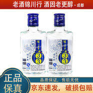 瀘州老窖頭曲/二曲 2014年 三兩三 52度 165ml 濃香型白酒 165ml*2瓶 二曲