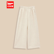 IEFMINI【愛(ài)依服童裝】2025秋冬新款韓版簡(jiǎn)約休閑女童針織闊腿褲 燕麥 160