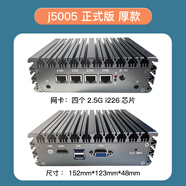 FISUSEN飛速訊4口j4125/N3050/J5005迷你無(wú)線(xiàn)wifi6軟路由工控機2.5G小主機n2940企業(yè)路由器 4口厚款j5005正式版 無(wú)內存無(wú)盤(pán)無(wú)電源