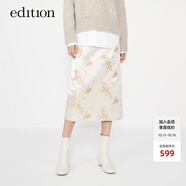 edition鹿燕含提花半裙女新款新中式開(kāi)衩半身裙直筒裙 杏底花紋 XS 155