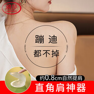 浪莎直角肩神器美肩西裝衣服硅膠防溜肩塌肩男女通用墊肩1對(duì)裝