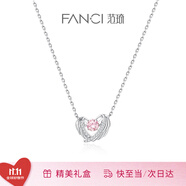 Fanci范琦守護(hù)之翼項(xiàng)鏈女跳動(dòng)天使翅膀輕奢高級(jí)感禮物生日送女友 心動(dòng)粉