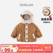 嘟嘟家兒童棉服冬裝寶寶加厚棉衣男童冬季棉襖女童冬天上衣保暖潮 咖色