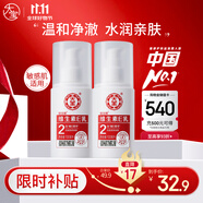大寶維生素E乳100ml*2（泵頭款）乳液面霜保濕舒緩男女護(hù)膚品身體乳