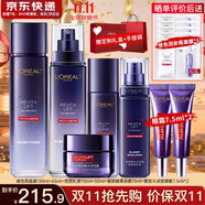 歐萊雅（LOREAL）套裝女士玻色因水乳護膚化妝品全套禮盒情人節禮物送女友 玻尿酸六件套禮盒（店長(cháng)推薦）