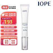 【韓國進口】艾諾碧（IOPE） melasolve祛斑精華 30ml/黃褐斑